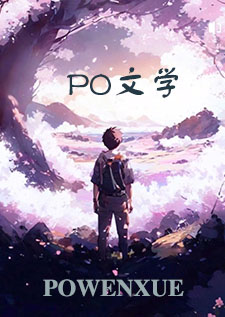 倒春寒 (1v1,偷窥,利用,炮友转正)